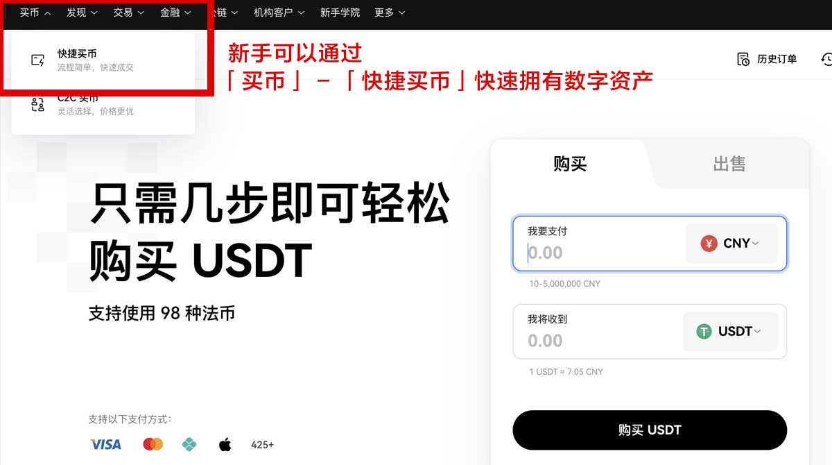 币安app官网下载最新版本_币安最新app下载_币安身份验证流程