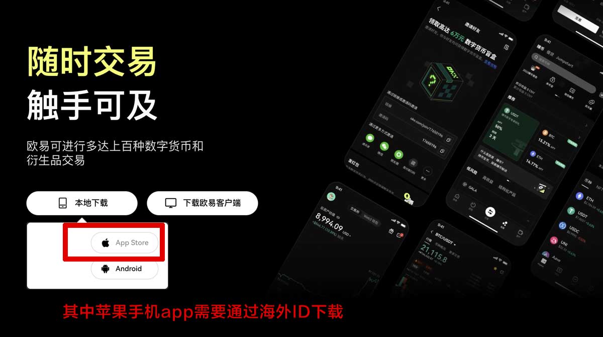 币安app官网下载最新版本_币安最新app下载_币安充值资金方法